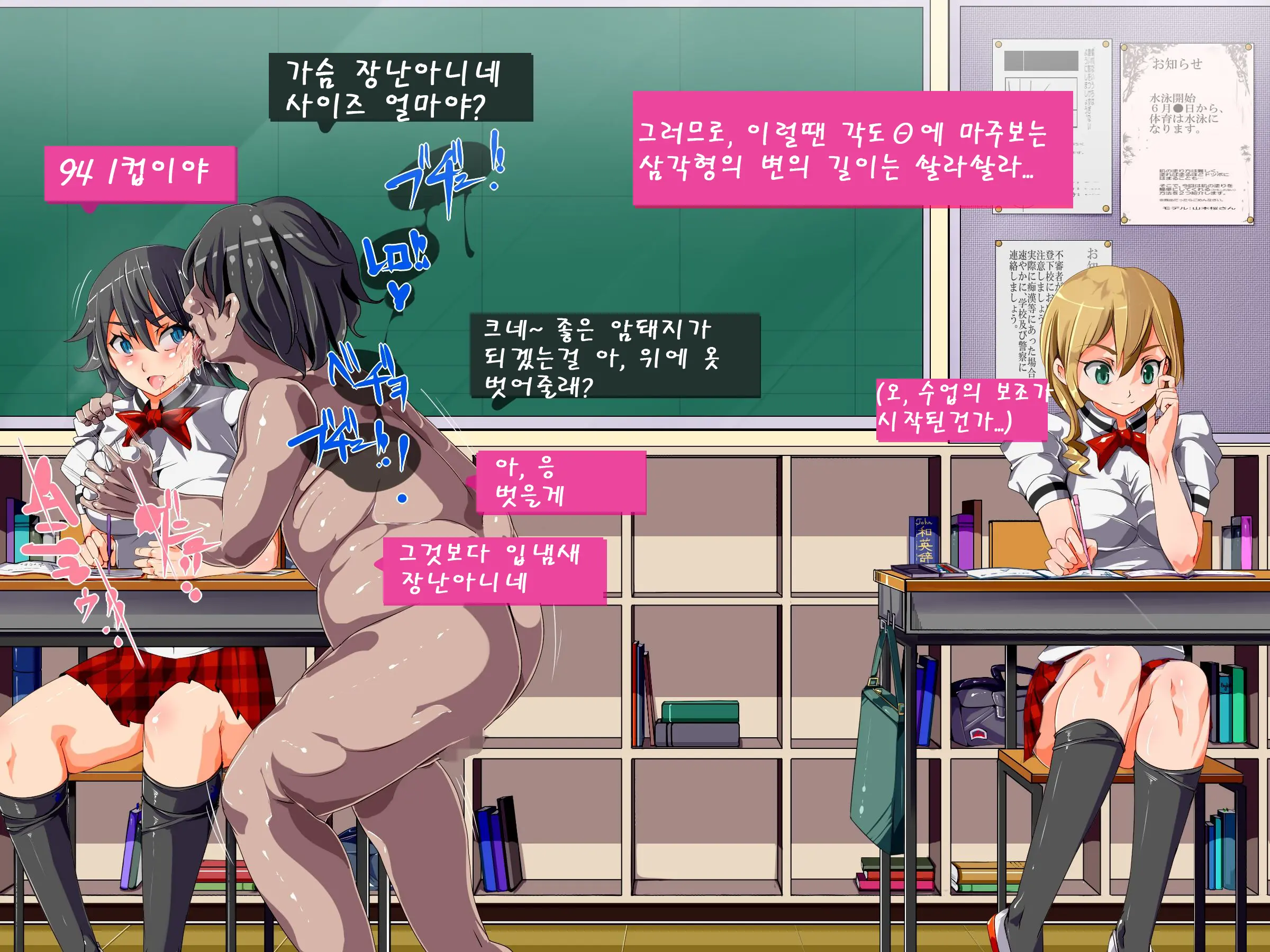 Yaritai Houdai Saimin Seikatsu ~Saimin De Onnanoko Wo Ayatsutte, Hentai Koui Wo Kyousei Shitari H Shitari No Nuki Makuri Seikatsu~